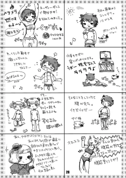 Page 46 of Kinbaku Shoujo-tai to Kinbaku Terrorist