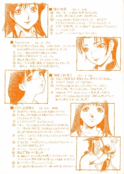 Page 4 of Mitsubachi no Sasayaki