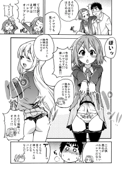 Page 4 of K-on! no Chou Eroi Hon ga Dekimashita