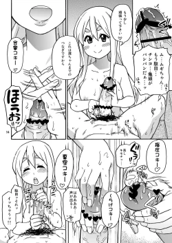 Page 13 of GTT Ganshago Tea Time