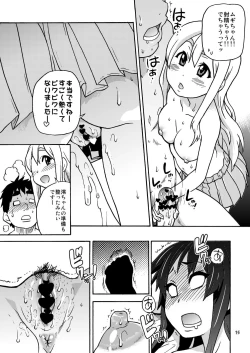 Page 14 of GTT Ganshago Tea Time