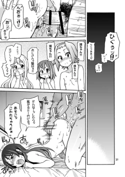 Page 20 of GTT Ganshago Tea Time