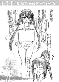 Page 30 of GTT Ganshago Tea Time