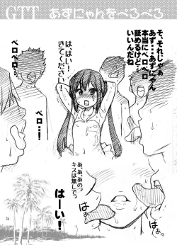 Page 33 of GTT Ganshago Tea Time