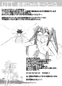 Page 40 of GTT Ganshago Tea Time