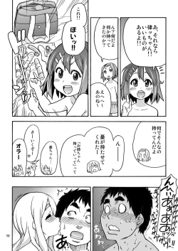 Page 9 of GTT Ganshago Tea Time