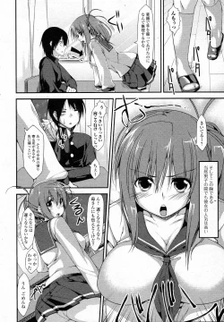 Page 2 of Anta no tame no Cosplay