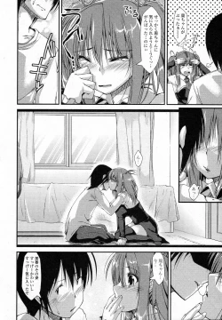 Page 6 of Anta no tame no Cosplay