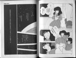 Page 21 of BONDAGE ZONE