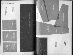 Page 23 of BONDAGE ZONE