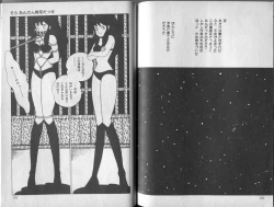 Page 26 of BONDAGE ZONE