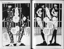 Page 27 of BONDAGE ZONE