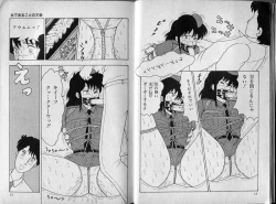 Page 32 of BONDAGE ZONE