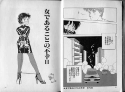 Page 34 of BONDAGE ZONE