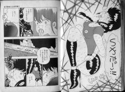 Page 38 of BONDAGE ZONE