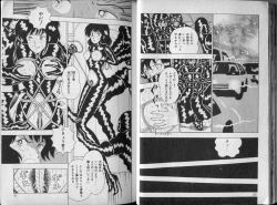 Page 45 of BONDAGE ZONE