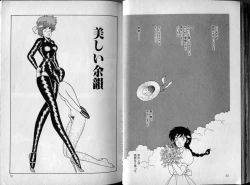 Page 50 of BONDAGE ZONE