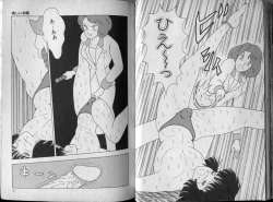 Page 53 of BONDAGE ZONE