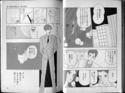 Page 58 of BONDAGE ZONE