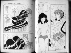 Page 70 of BONDAGE ZONE