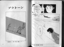 Page 80 of BONDAGE ZONE