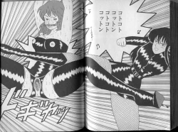 Page 86 of BONDAGE ZONE