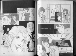 Page 92 of BONDAGE ZONE