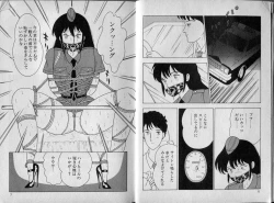 Page 93 of BONDAGE ZONE