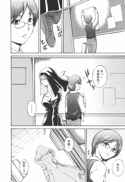 Page 40 of Inrin Jokyoushi