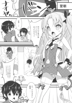 Page 23 of Minna no Omocha!