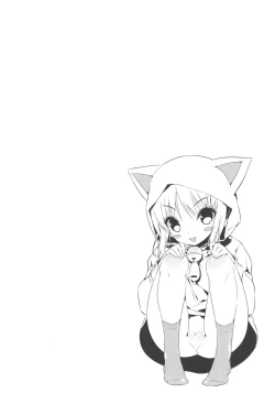 Page 4 of Minna no Omocha!