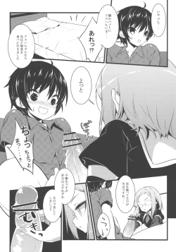 Page 7 of Minna no Omocha!