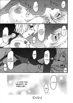 Page 109 of LEWD ROSES