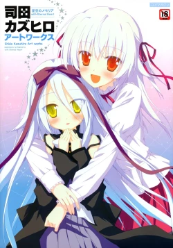 Page 1 of Shida Kazuhiro Artworks - Hoshizora no Memoria with Eternal Heart
