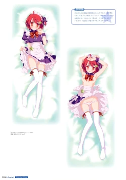 Page 24 of Shida Kazuhiro Artworks - Hoshizora no Memoria with Eternal Heart