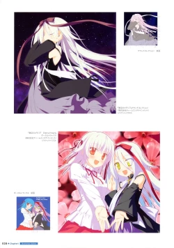 Page 26 of Shida Kazuhiro Artworks - Hoshizora no Memoria with Eternal Heart