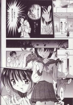 Page 101 of 25-ji no Oyatsu