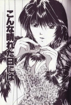 Page 130 of 25-ji no Oyatsu