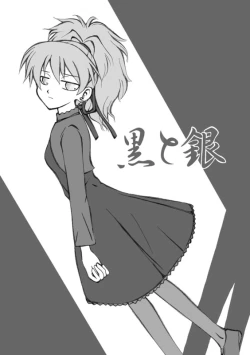 Page 1 of Kuro to Gin