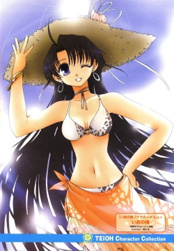 Page 3 of Comic Dengeki Teiou 2004 Natsu Gou