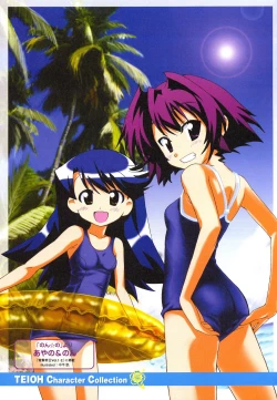 Page 6 of Comic Dengeki Teiou 2004 Natsu Gou