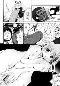 Page 10 of Jishou Sakkano Jijou