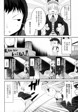 Page 4 of Jishou Sakkano Jijou