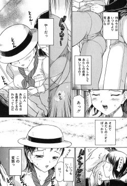 Page 138 of Kichiku Enkai