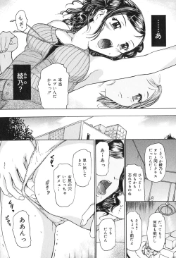 Page 25 of Kichiku Enkai