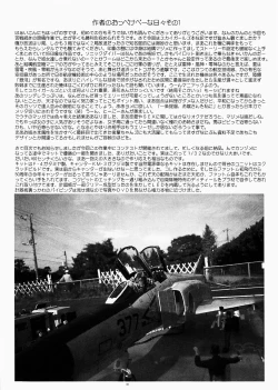 Page 35 of Suki Suki Eika-san Deluxe