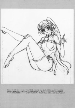 Page 62 of Suki Suki Eika-san Deluxe