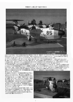 Page 35 of Lilies of Phantomtachi