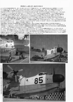 Page 36 of Lilies of Phantomtachi