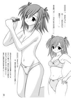 Page 13 of Sasaki Kensuke 3